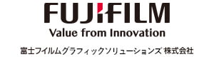 富士フイルムグローバルグラフィックシステムズ株式会社