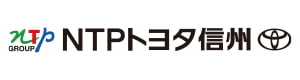 NTPトヨタ信州株式会社