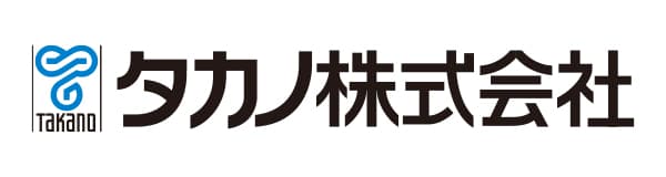 タカノ株式会社